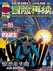 北方影视动漫人物志中的蒸汽街区三人组形象